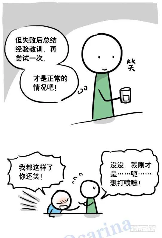 109 未来 第96页