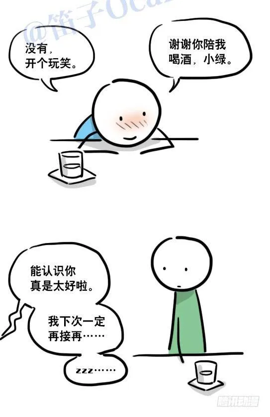 109 未来 第97页