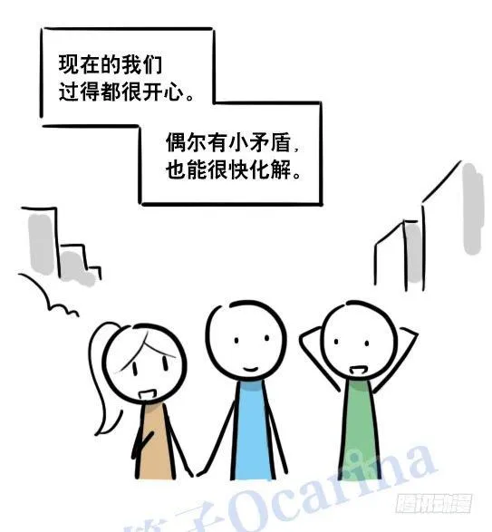 109 未来 第99页