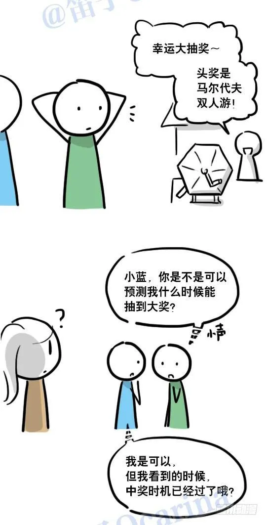 109 未来 第100页
