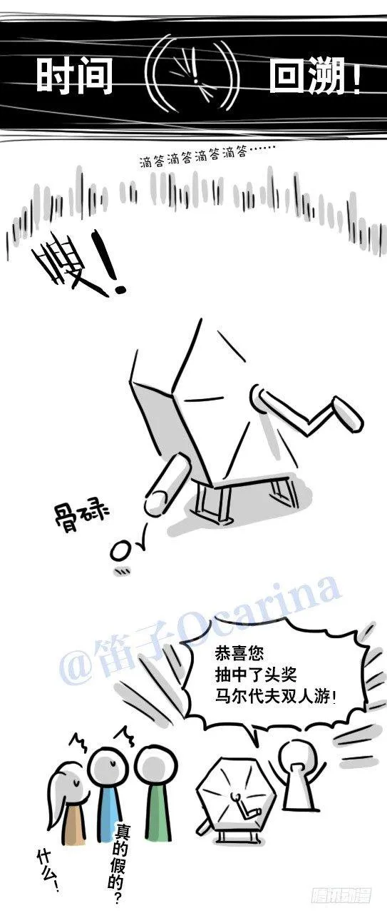 109 未来 第102页