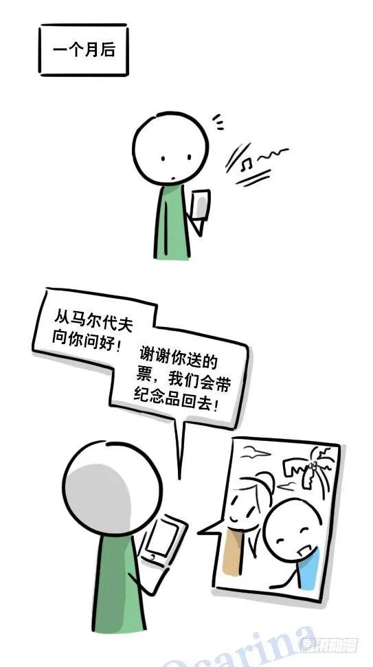 109 未来 第103页