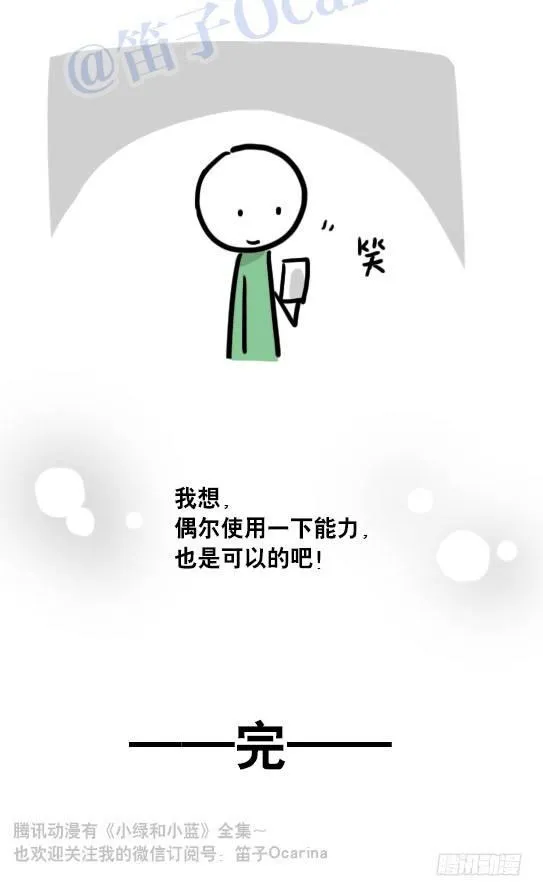 109 未来 第104页