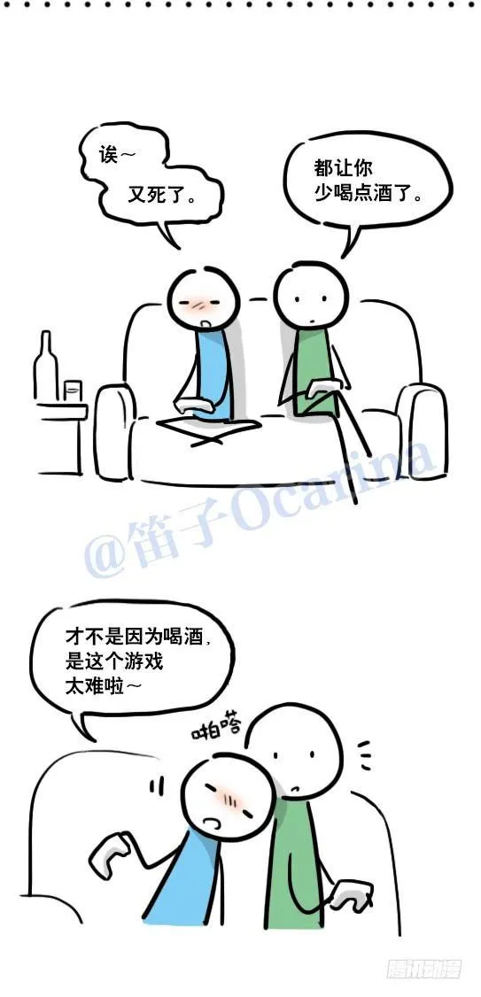 111 一天 第3页