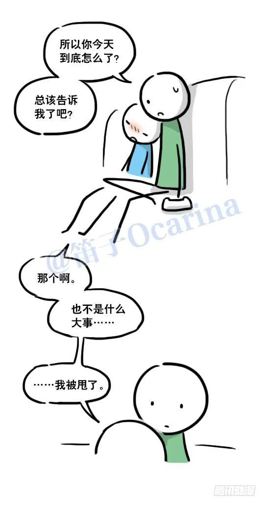 111 一天 第5页