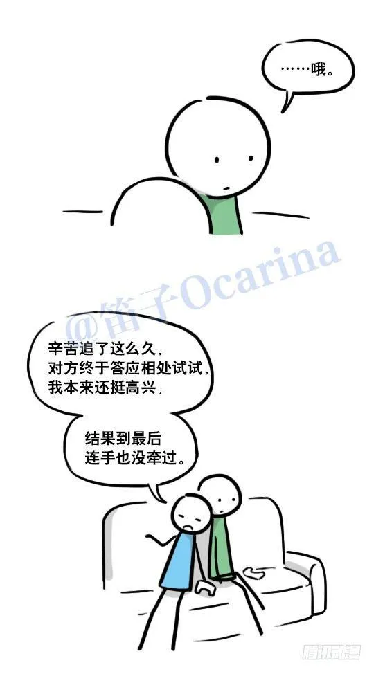 111 一天 第6页