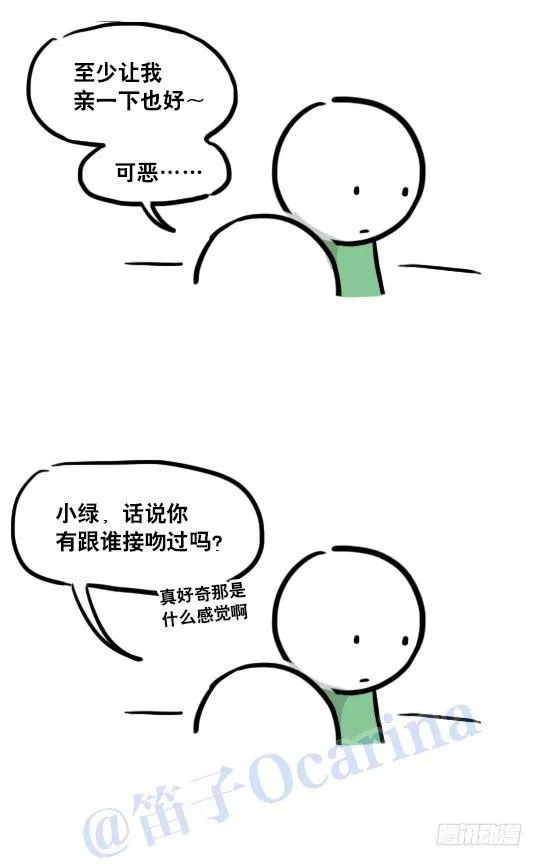 111 一天 第8页