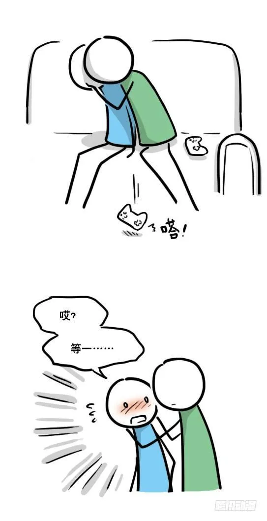111 一天 第9页