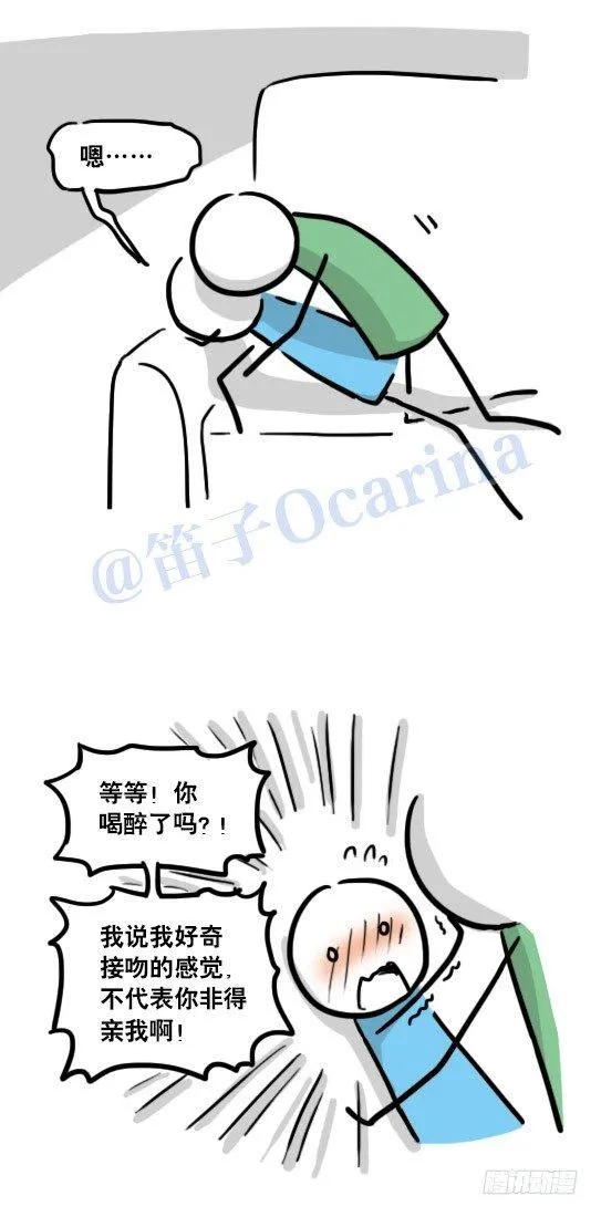 111 一天 第10页