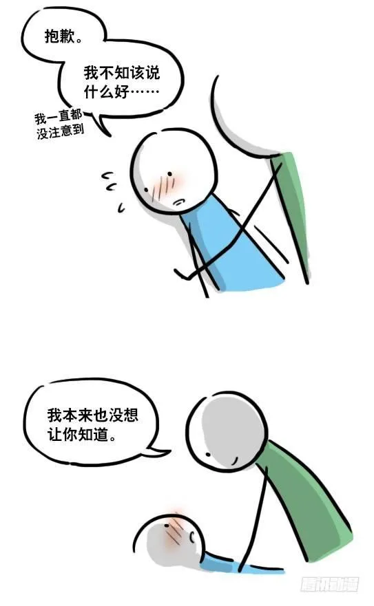 111 一天 第12页