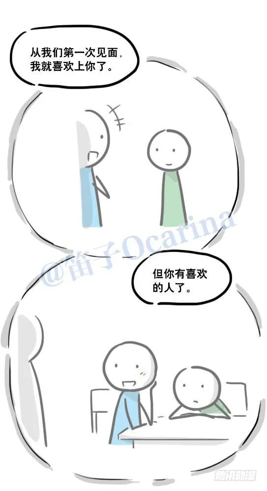 111 一天 第13页