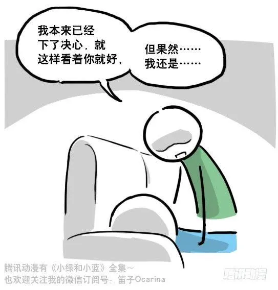 111 一天 第14页