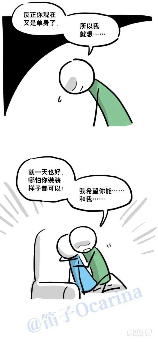 111 一天 第15页