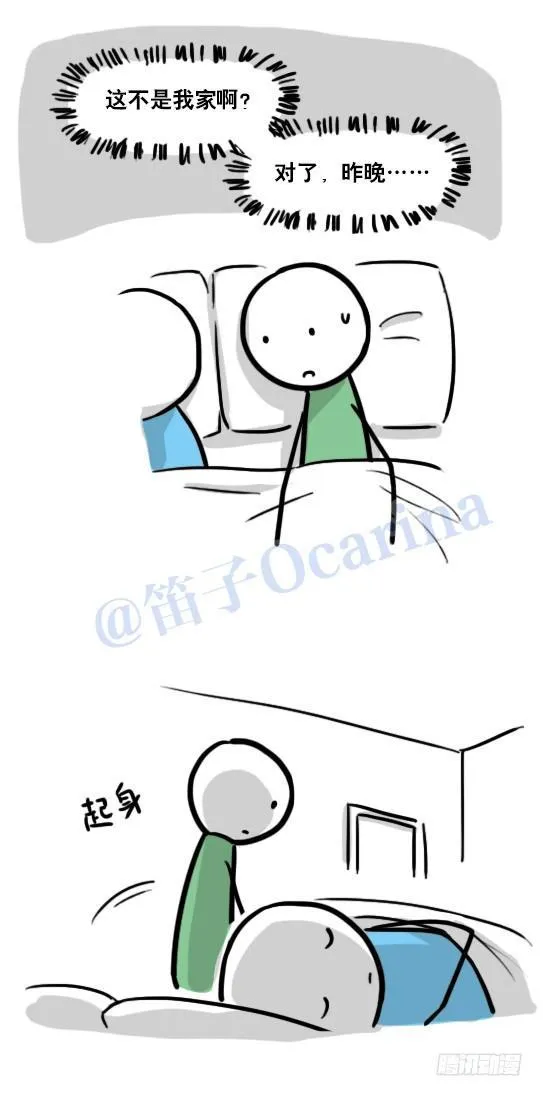 111 一天 第17页