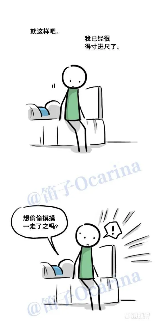 111 一天 第18页