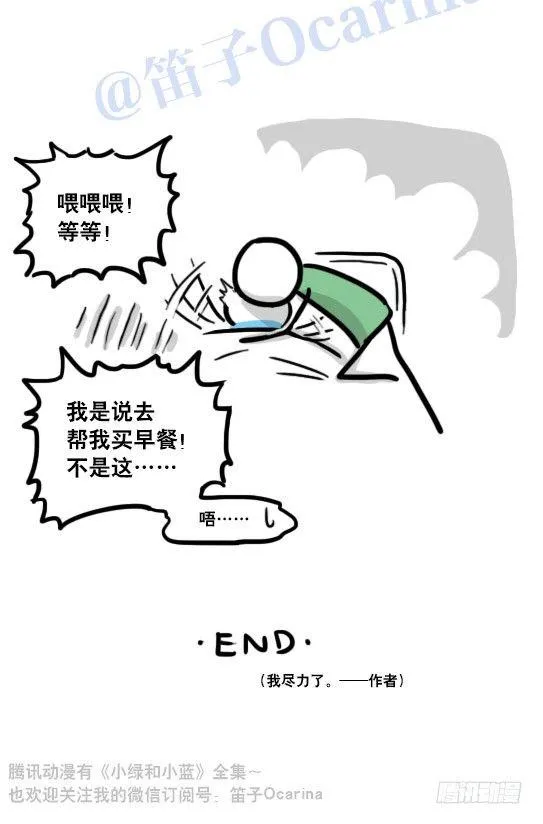 111 一天 第21页