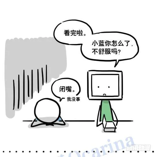112 机器人7-共同语言 第21页