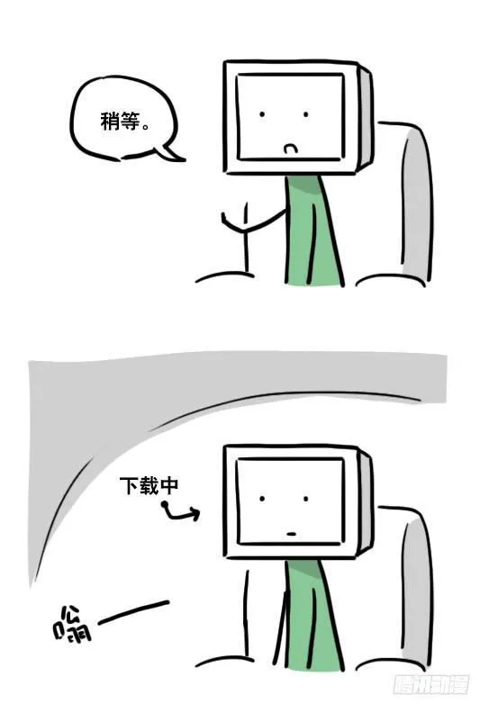 112 机器人7-共同语言 第38页