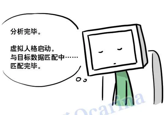 112 机器人7-共同语言 第41页
