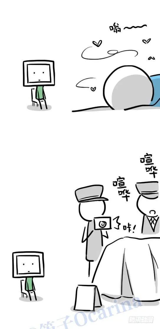 113 机器人8-如果我不在了 第8页