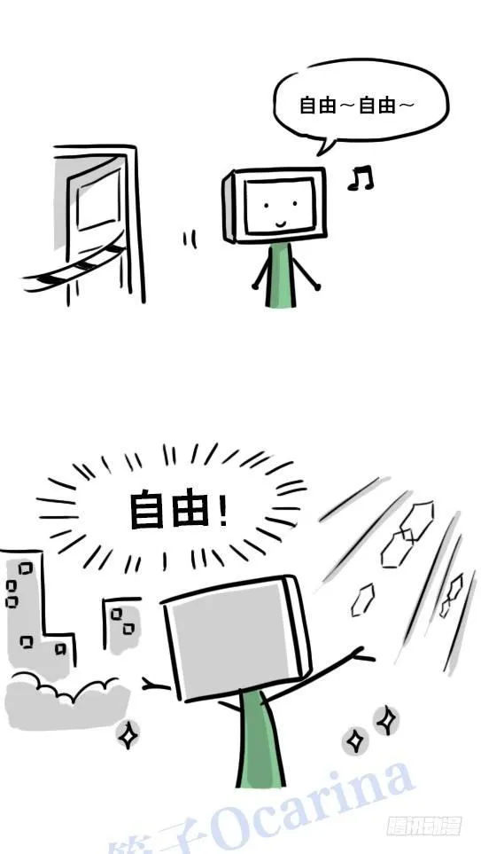 113 机器人8-如果我不在了 第12页
