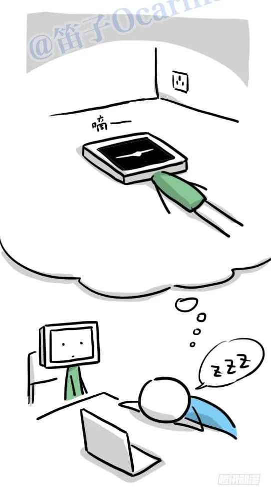 113 机器人8-如果我不在了 第34页