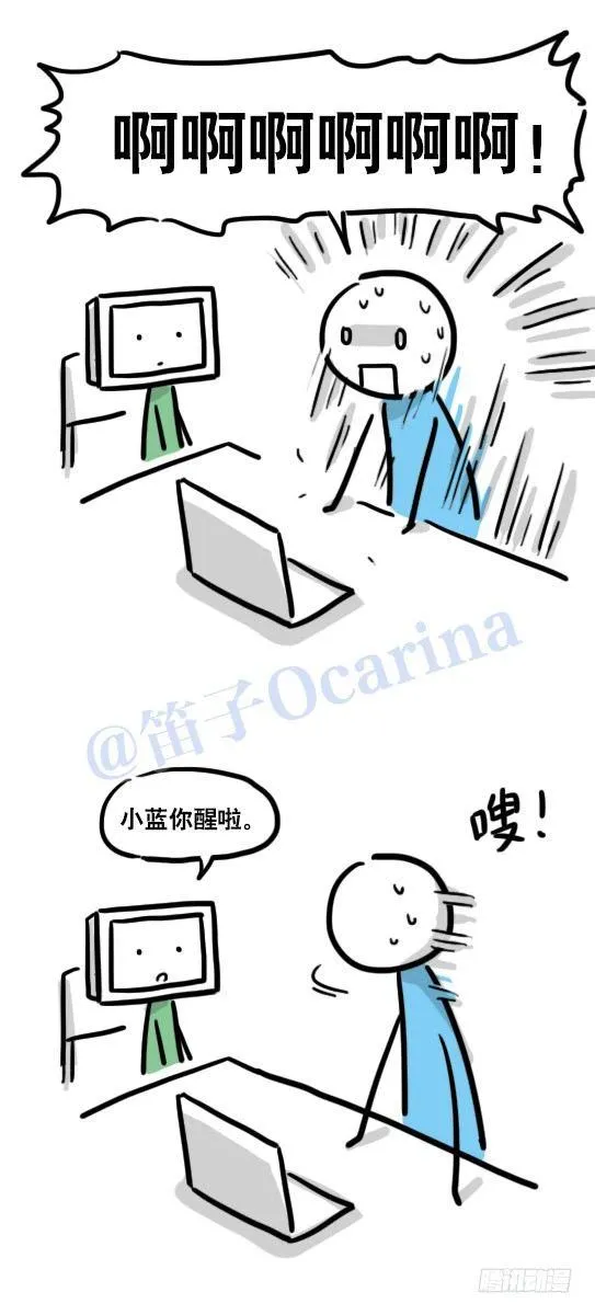 113 机器人8-如果我不在了 第35页