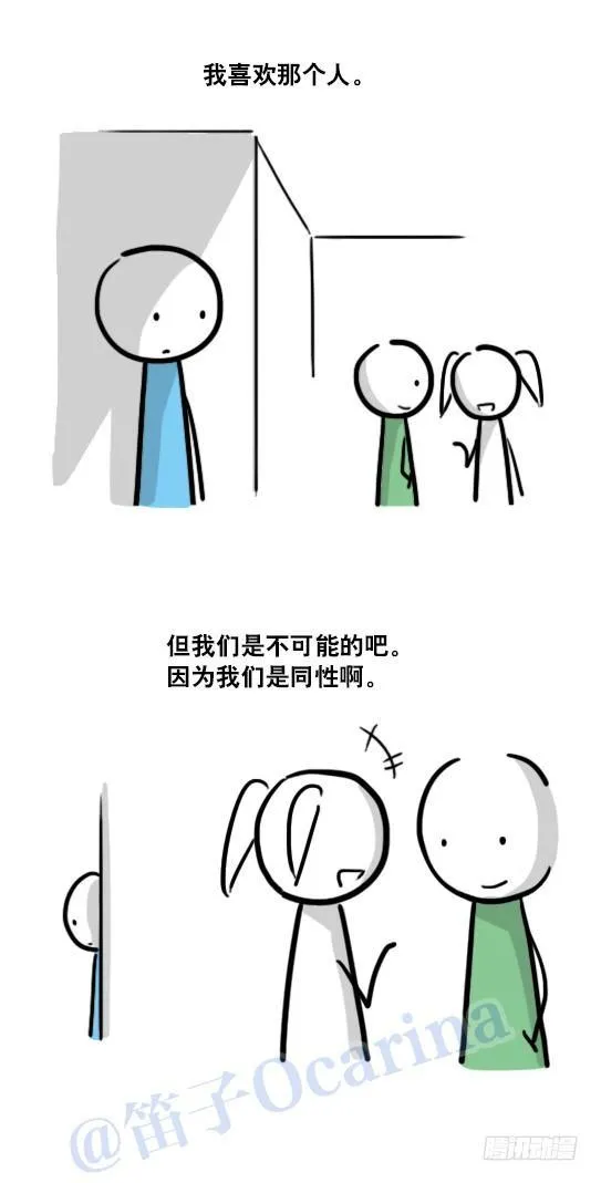 114 改变了的世界 第2页