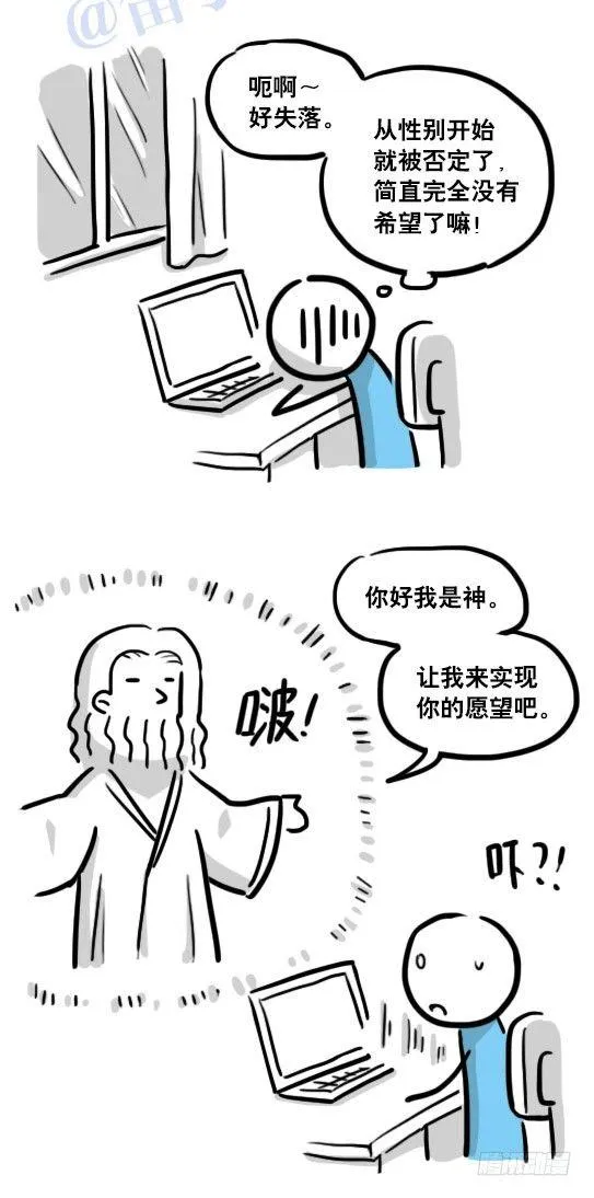 114 改变了的世界 第6页