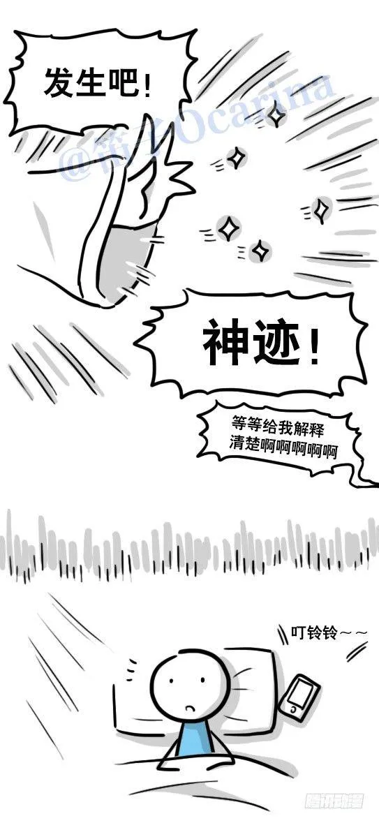 114 改变了的世界 第8页