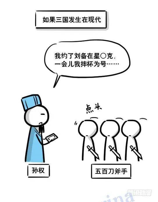 115 欢迎光临星○克 第2页