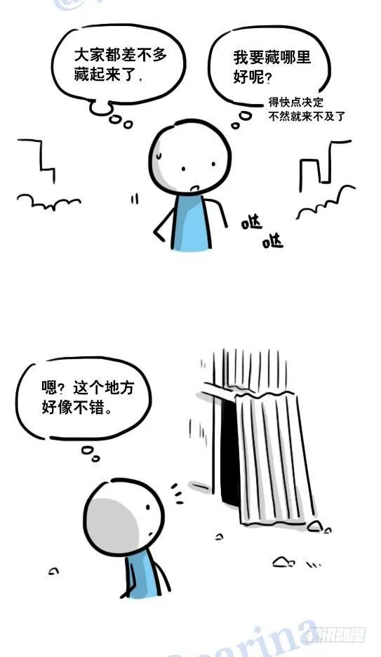 116 背叛 第4页