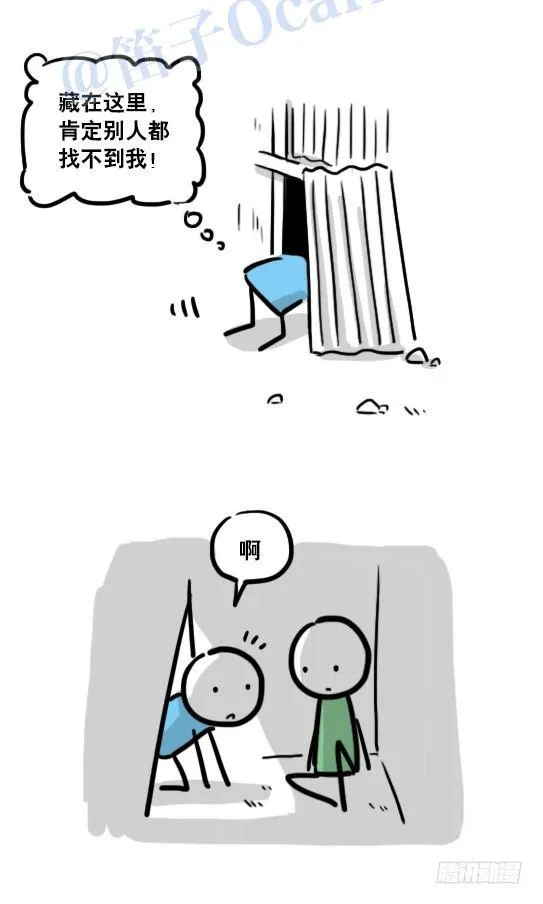 116 背叛 第5页