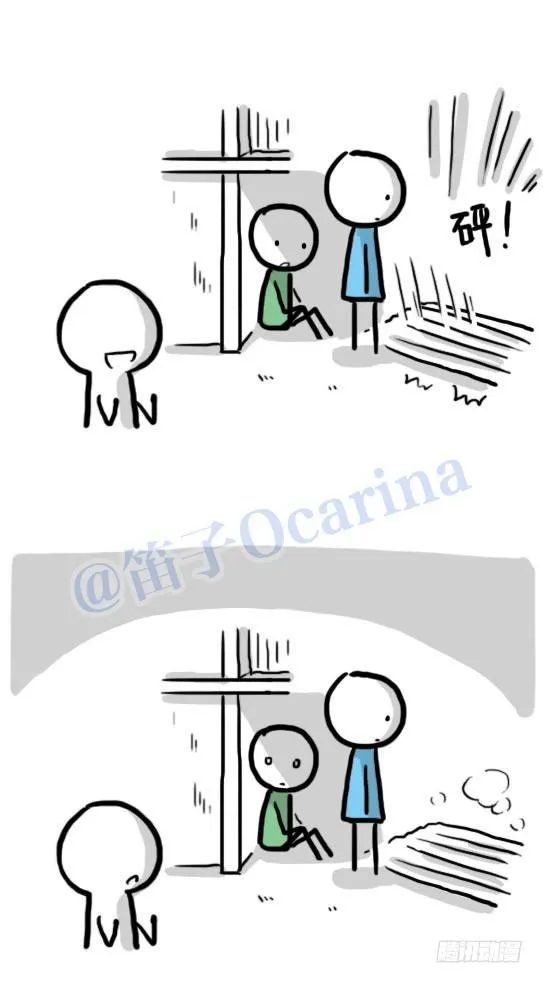 116 背叛 第10页