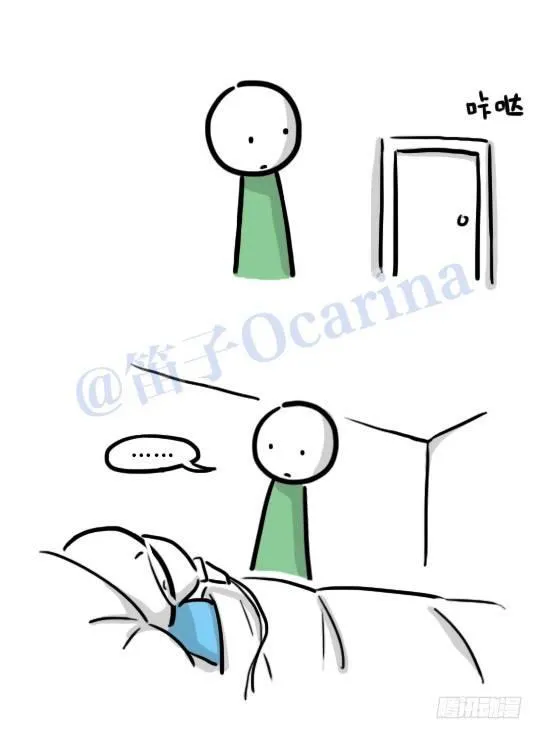 116 背叛 第108页