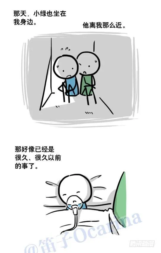 116 背叛 第112页