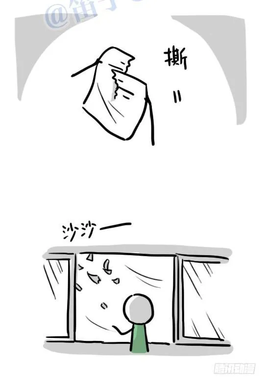 116 背叛 第118页