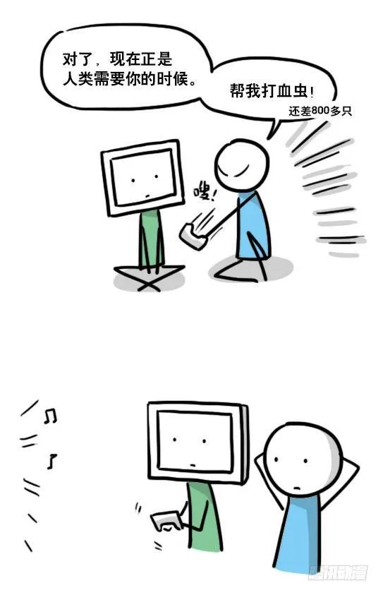 118 机器人9-成就 第6页