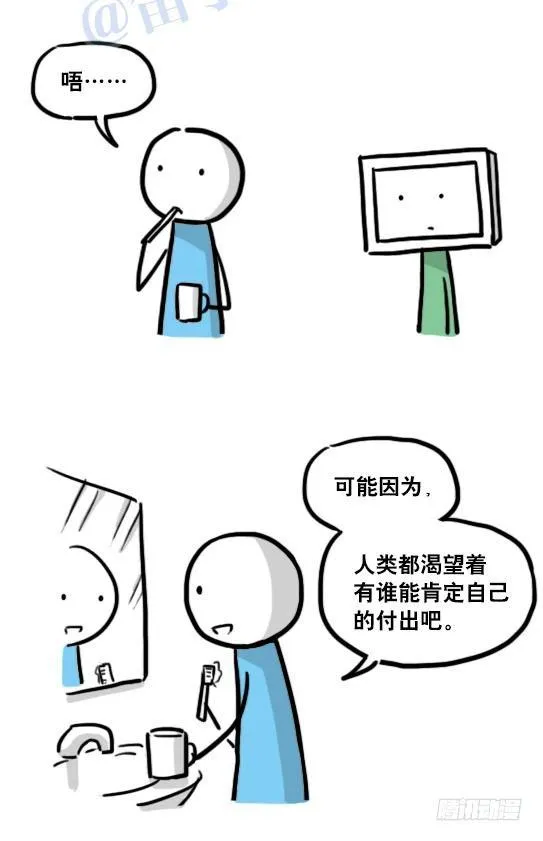 118 机器人9-成就 第12页