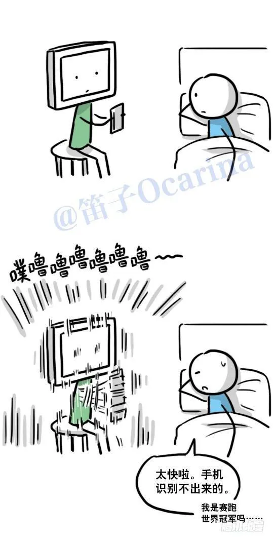 118 机器人9-成就 第17页