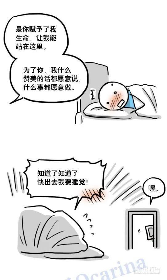 118 机器人9-成就 第22页