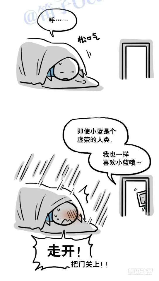 118 机器人9-成就 第23页