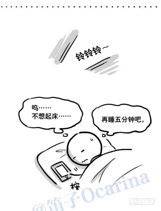 118 机器人9-成就 第24页