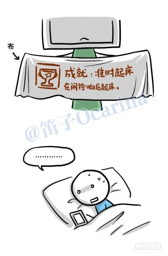 118 机器人9-成就 第26页