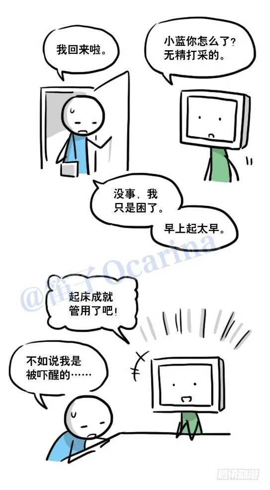 118 机器人9-成就 第28页