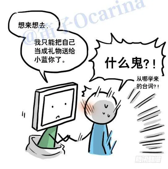 118 机器人9-成就 第36页