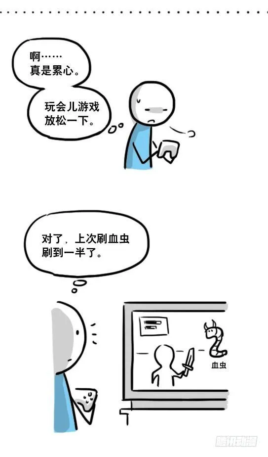 118 机器人9-成就 第37页