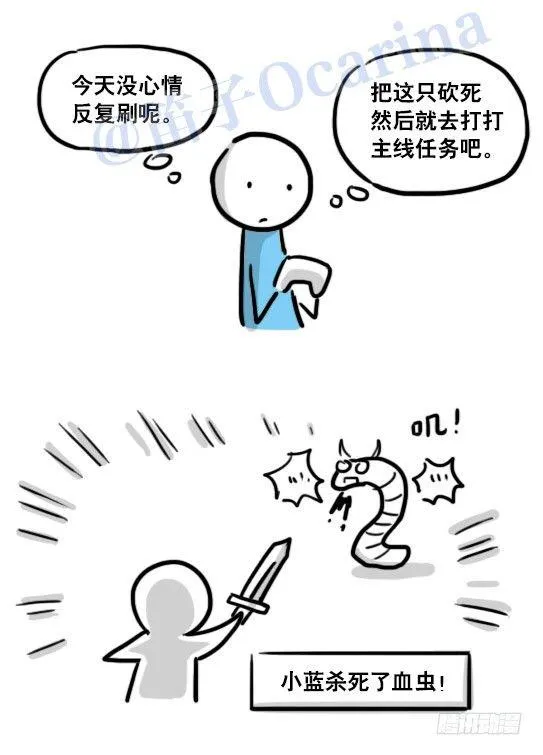 118 机器人9-成就 第38页