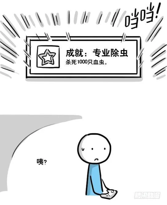 118 机器人9-成就 第39页
