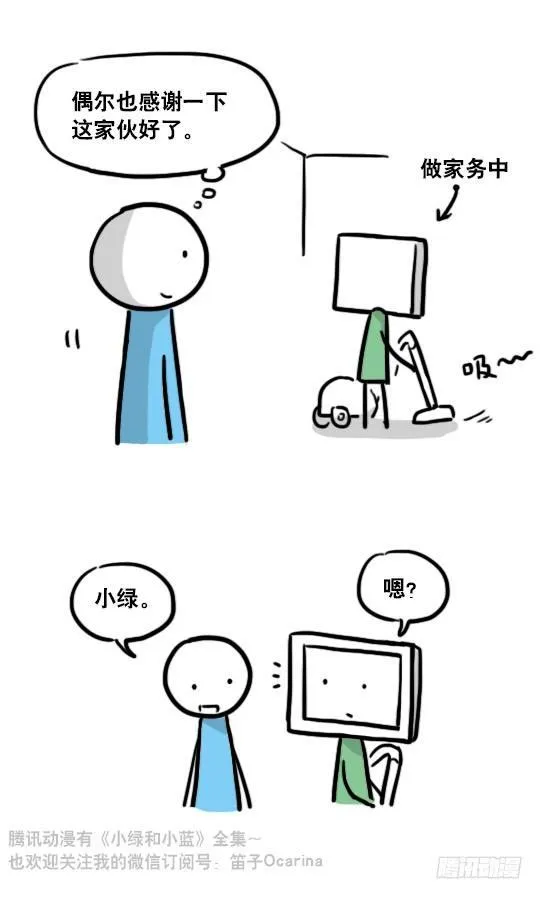 118 机器人9-成就 第41页